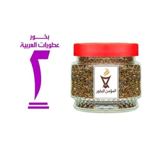 بخور المؤمن رقم 2 بالعطورات العربية