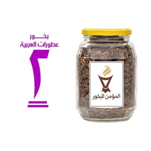 بخور المؤمن رقم 2 بالعطورات العربية