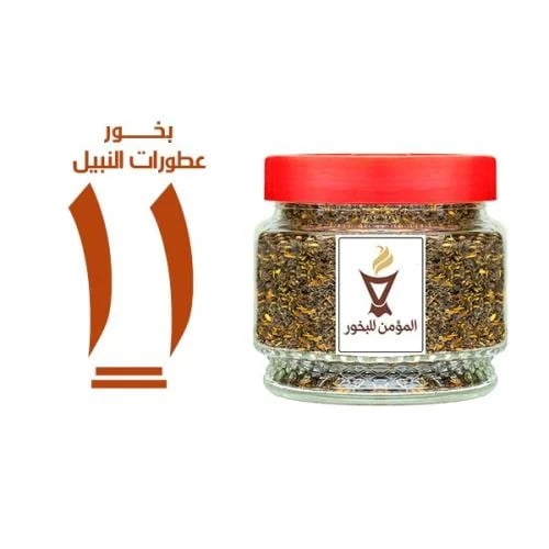 بخور المؤمن رقم 11 بعطورات النبيل