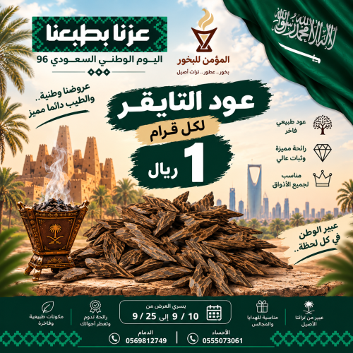 تايقر