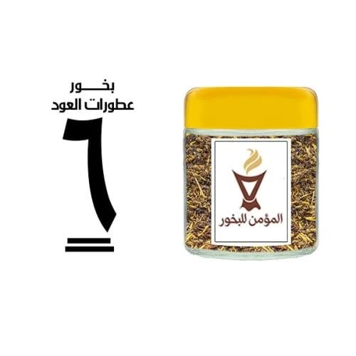 بخور المؤمن رقم 6 بعطورات العود