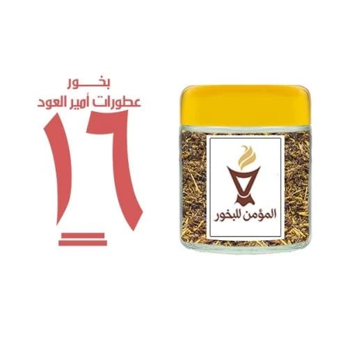 بخور المؤمن رقم 16 بعطورات أمير العود