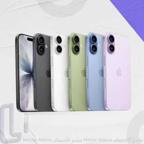 ايفون 17- 256GB
