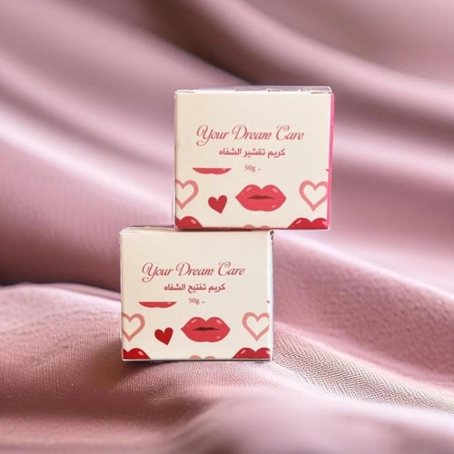 مجموعة ازالة تصبغات الشفايف