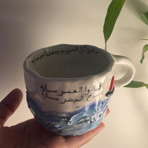 كوب سـارة (قالوا العمر سارة) ️