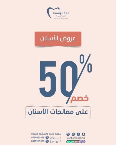 عبدالله الرشيدي فرع لبن