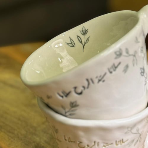 سلاماً سيد الروح - اخضر غامق - 190 مل