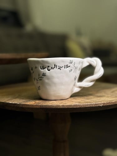 سلاماً سيد الروح - اخضر غامق - 190 مل