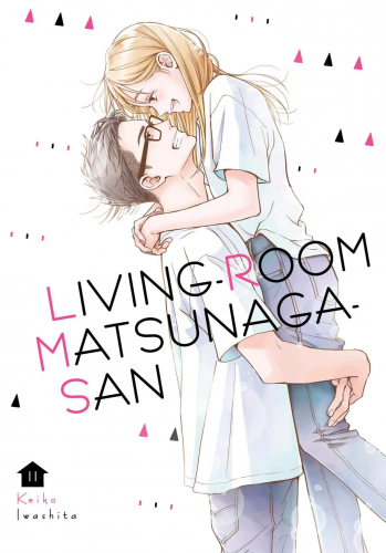 مانجا Living-Room Matsunaga-sa vol 11