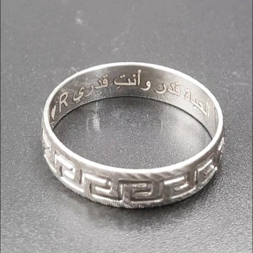 كتابة ليزر للدبلة