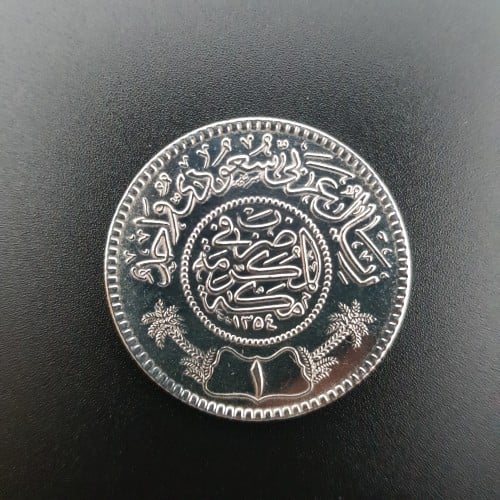 ريال عربي سعودي فضة