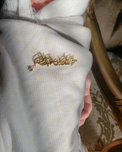 بروش بتصميم اسم مع زركون