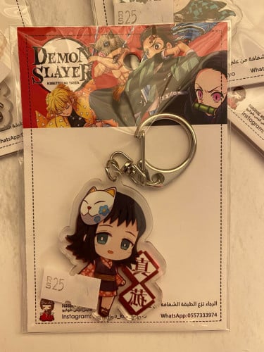 demon slayer keychain (8)
