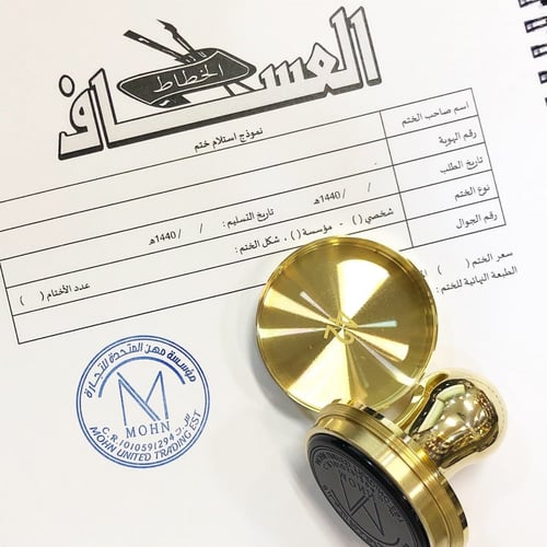 ختم نحاسي - دائري قطر 4.2سم