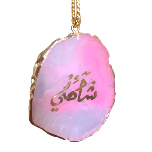 تعليقه ترمس الشاي على شكل رخام ريزن