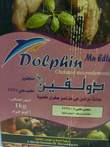 دولفين منجنيز 14٪كيلو 1