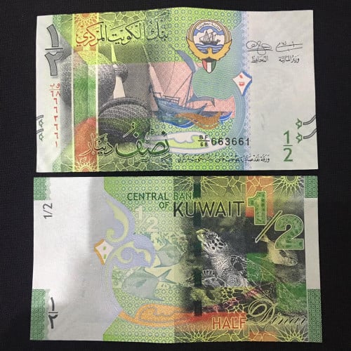 الكويت فئة نصف دينار (عاديه)