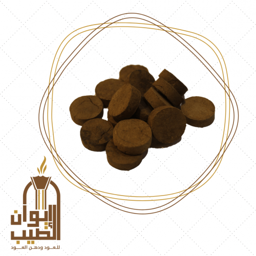 أقراص مروكي طبيعية (28 جرام)