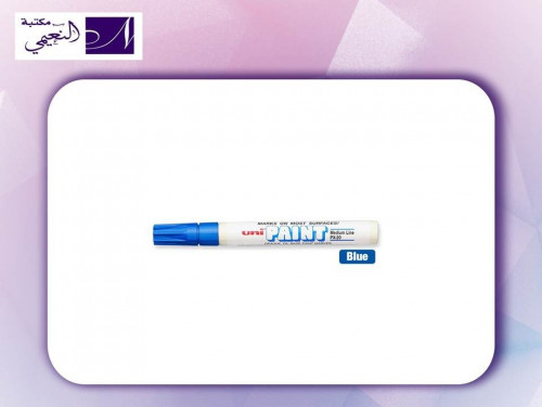 اقلام ماركر البويا يوني مدبب - أزرق