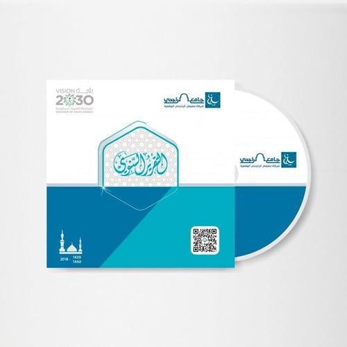 ظرف سيدي مع الطباعة على السيدي