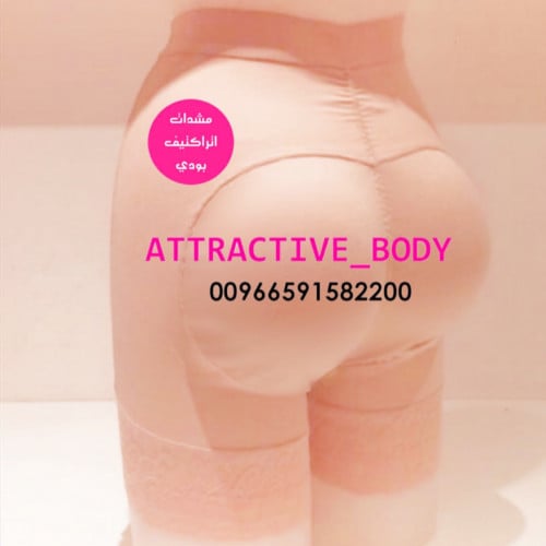 شورت السيليكون مشد تكبير خلف فقط