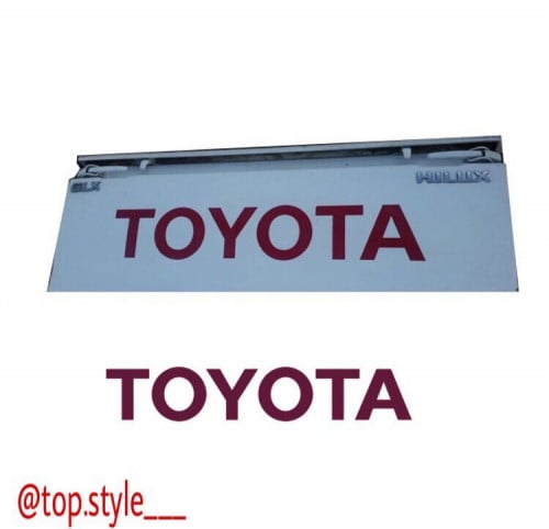 كتابه باب الصندوق هايلكس 2006-2024