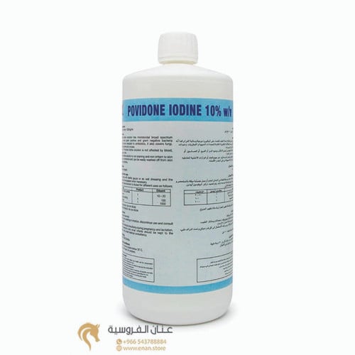 ايودين للجروح 10% (1لتر)