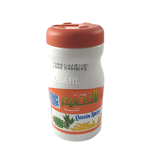 بهارات القصيم للكبسة