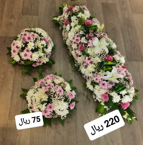 باقة ورد حجم كبير