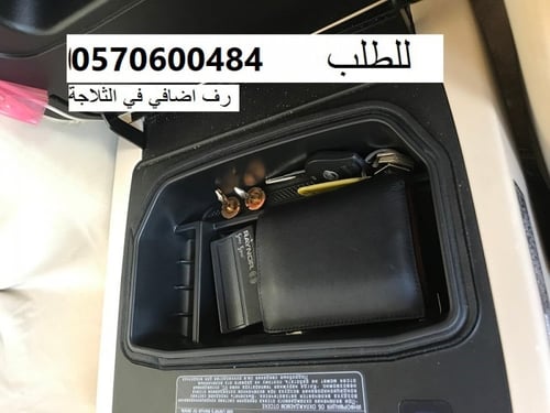 درج اضافي في ثلاجة اللكزس LX570 موديل 2008 حتى 202...