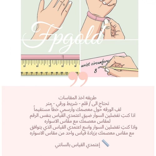 اسواره فص صدف مقاس الوسط مطلي ذهب