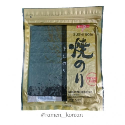 ورق نوري اعشاب بحريه ( 50sheet)