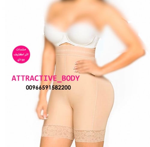 مشد خصر مرتفع لتكبير ورفع الأرداف من اتراكتيف بودي