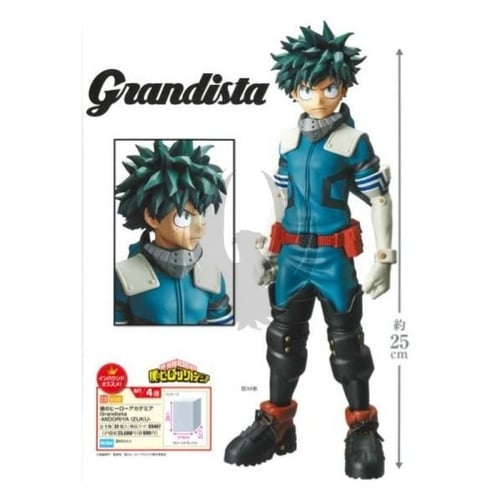 My hero academia Grandista Midoriya Izuku + Poster