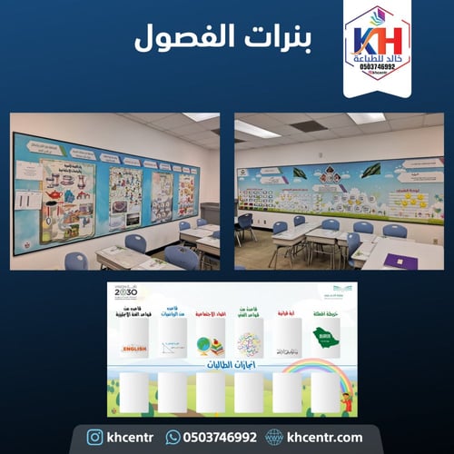 بنر تزيين الفصول