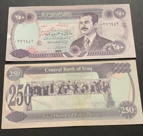 250 دينار العراق صدام طبعة العراق انسر 1995 م
