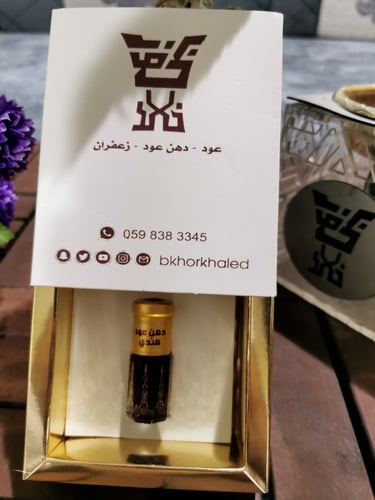 دهن عود هندي