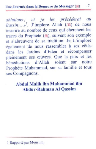 يوم في بيت الرسول صلى الله عليه وسلم ( باللغة الفر...