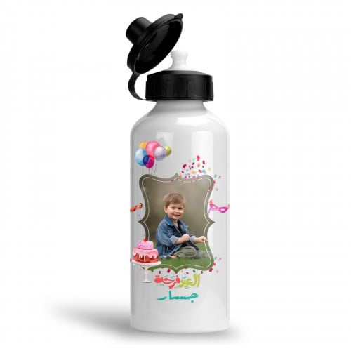 مطارة مخصصة بالاسم والصورة العيد فرحة