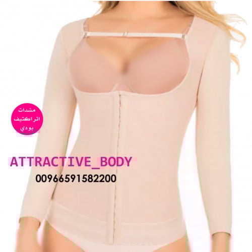 مشد لشد الجزء العلوي وكامل الذراع