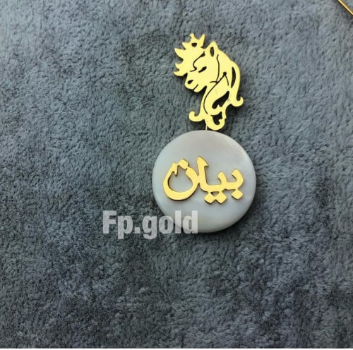 بروش صدف يونكورن مطلي ذهب