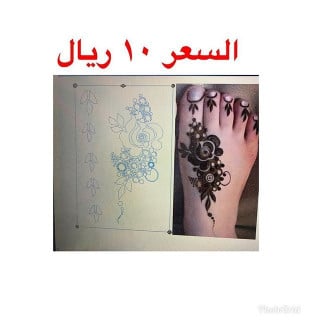 استكر للقدمين