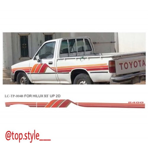 خط هايلكس 1993