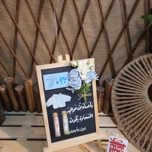 هدايا مواليد