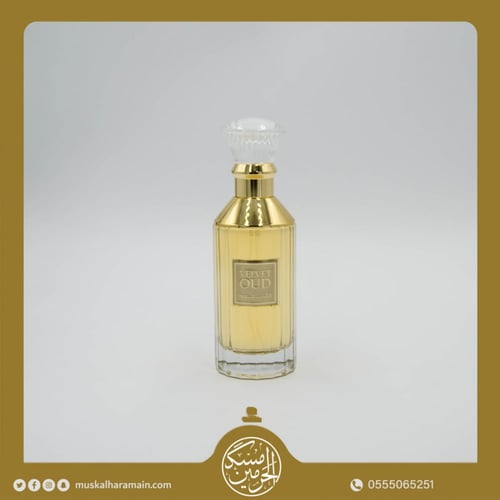 عطر فلفت عود