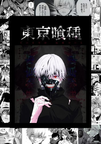 Tokyo Ghoul poster