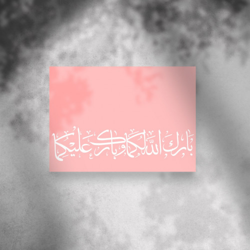 W 5