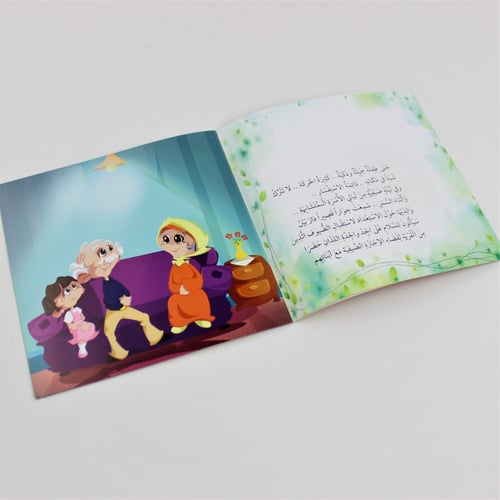 قصص | جنى في المطبخ