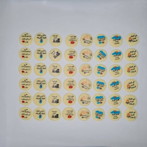 واحدشيت قوالب جاهزه بكج (الشتاء)