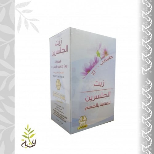 زيت الجلسرين 125مل (وادي النحل)